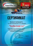 Lodki_tver_ru